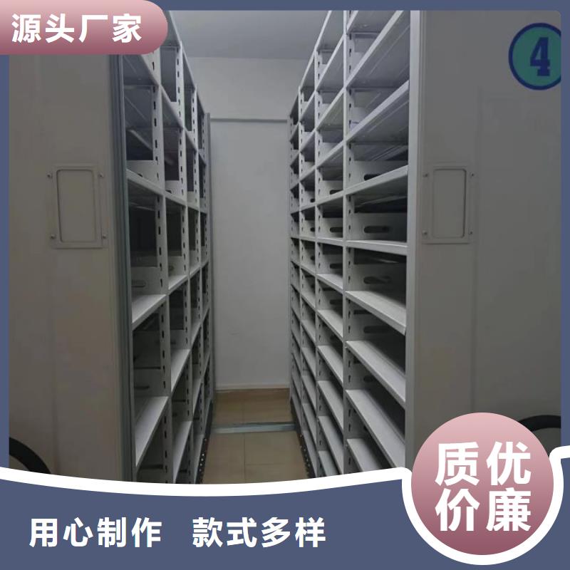 厂家加工【桦平】密集式档案柜