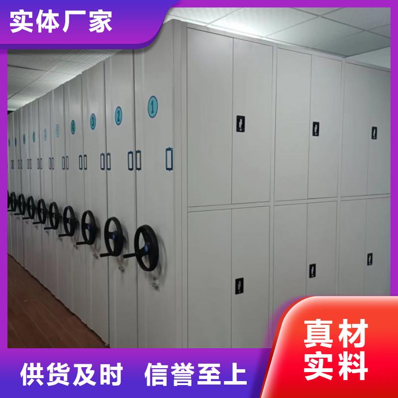 为您服务【桦平】蜡片密集柜
