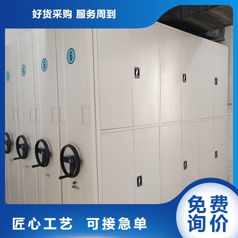 恭请来电【桦平】档案库房密集柜