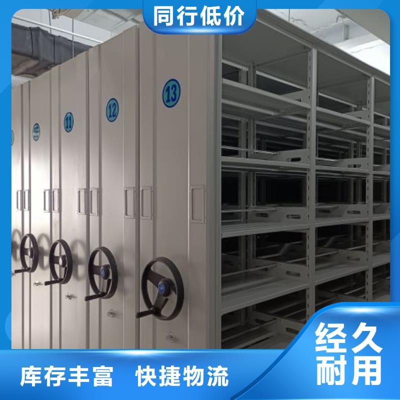 恭请来电【桦平】档案库房密集柜
