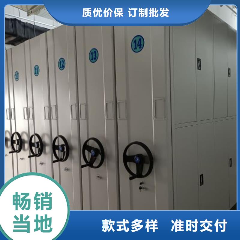 别拘一格【桦平】密集架移动档案柜
