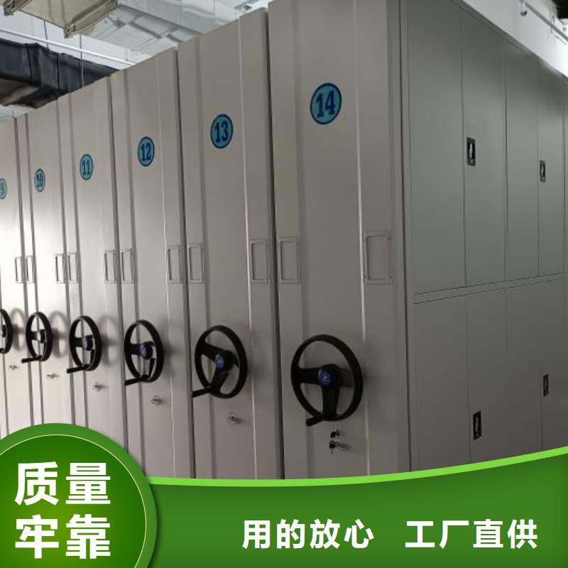 为您服务【桦平】蜡片密集柜