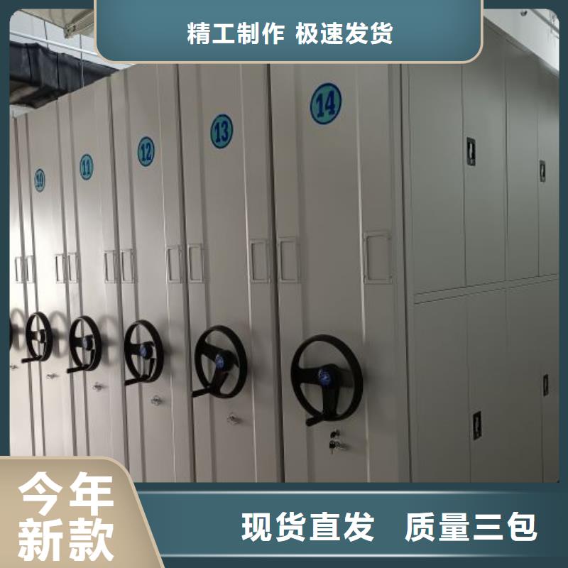 哪里有售【桦平】手摇移动档案架