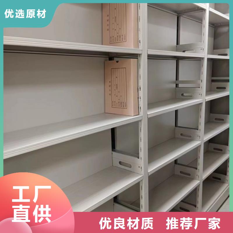 厂家加工【桦平】密集式档案柜