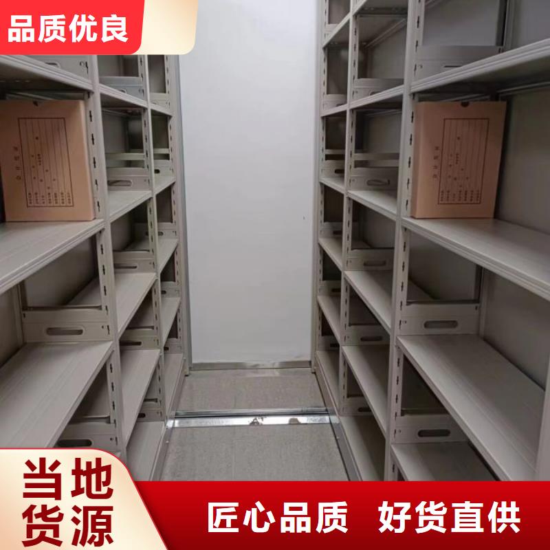 立足市场【桦平】陵水县档案室智能一体密集柜