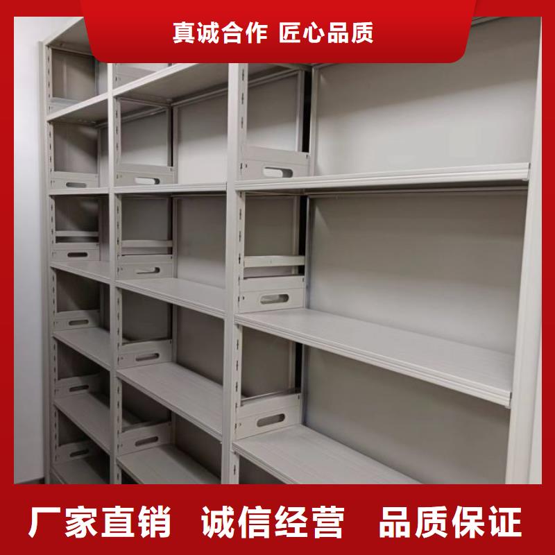 厂家加工【桦平】密集式档案柜