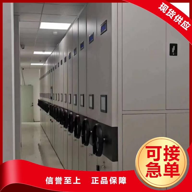 诚信商家【桦平】图书密集柜