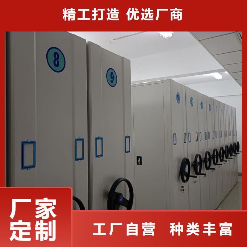 立足市场【桦平】陵水县档案室智能一体密集柜