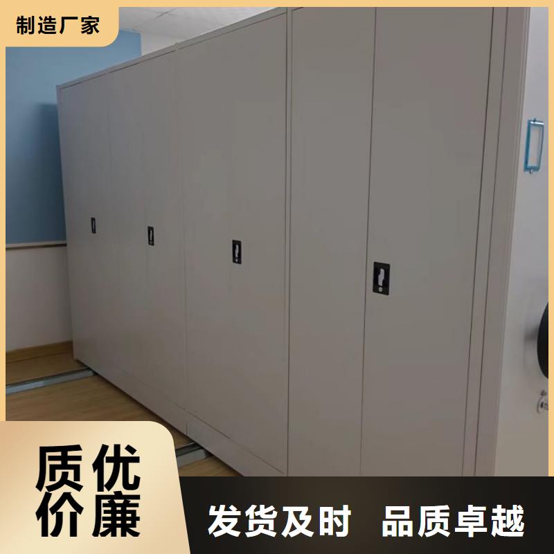 享有声誉【桦平】普通密集架