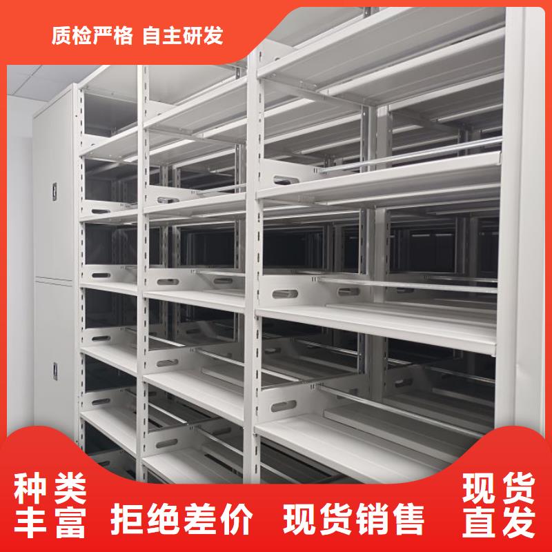 哪里有售【桦平】手摇移动档案架