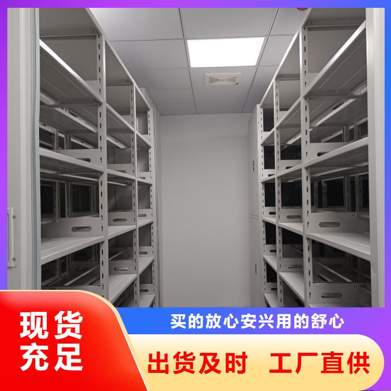 立足市场【桦平】陵水县档案室智能一体密集柜