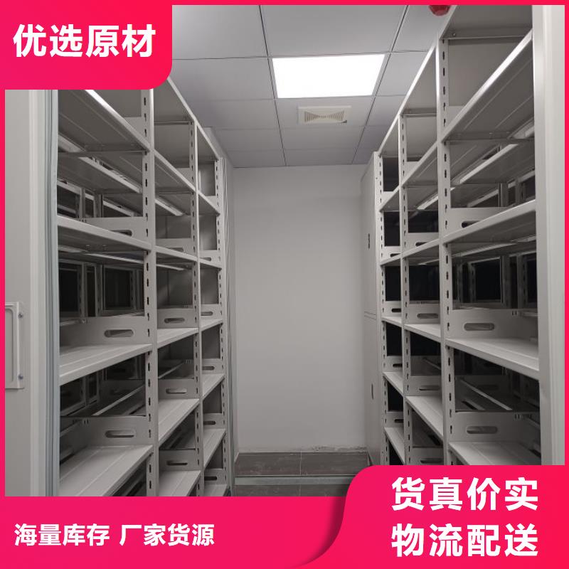 哪里有售【桦平】手摇移动档案架