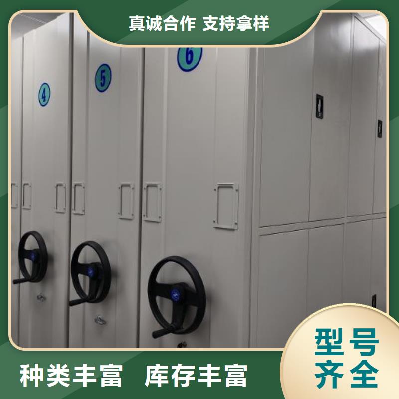 哪里有售【桦平】手摇移动档案架