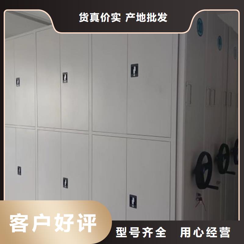 哪里有售【桦平】手摇移动档案架