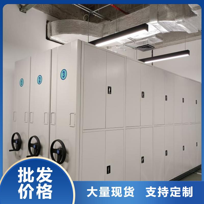 厂家加工【桦平】密集式档案柜