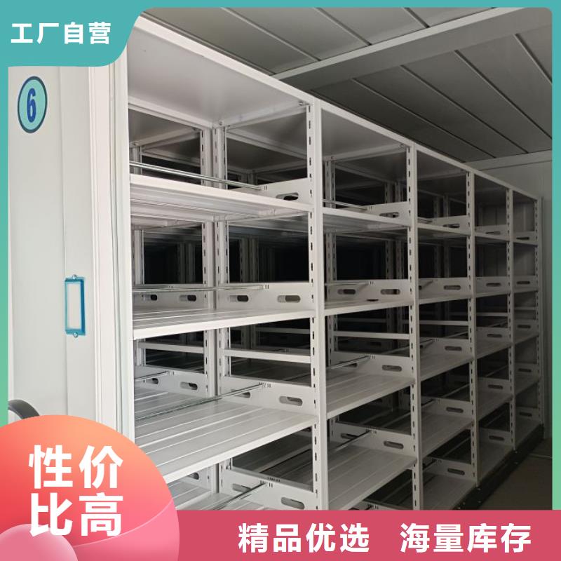 欢迎访问【桦平】物证密集架