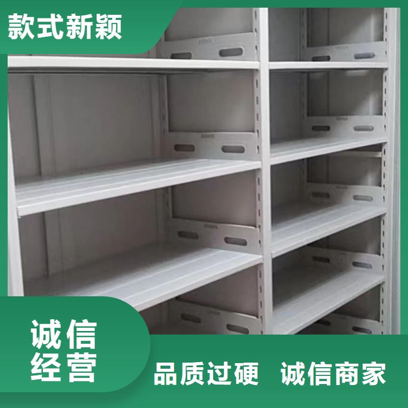 销售基地【桦平】档案柜密集架