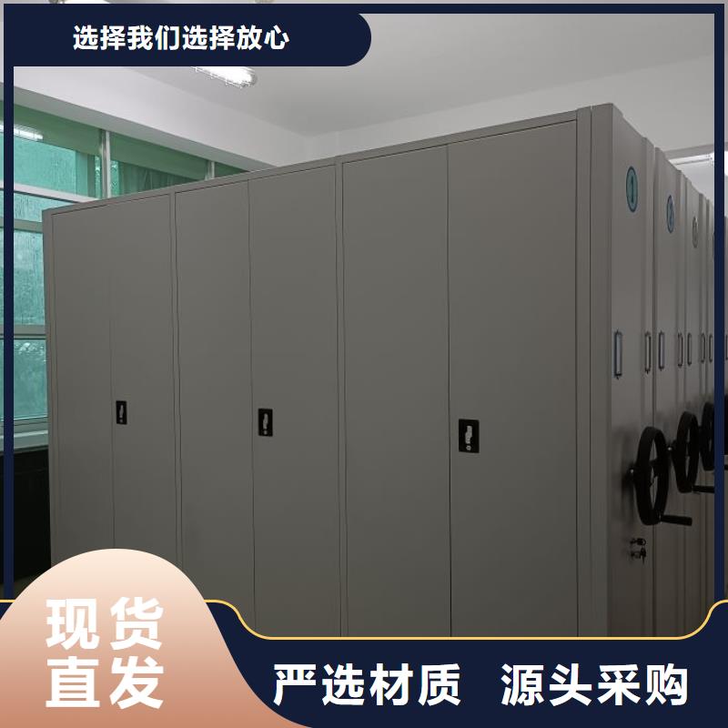 报价多少钱【桦平】移动密集架