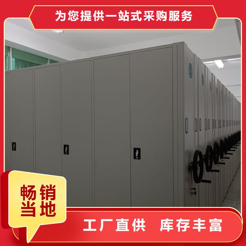 深耕市场【桦平】直列式移动密集架