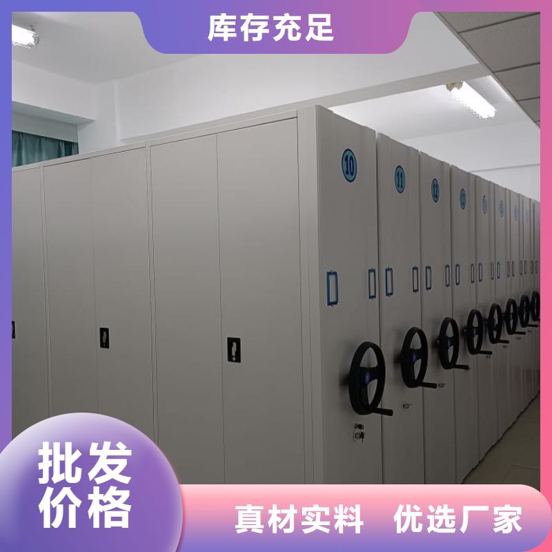 产品的选择常识【桦平】密集手摇移动书柜