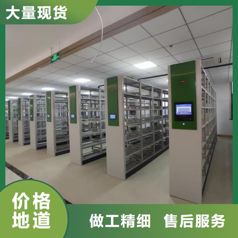 深耕市场【桦平】直列式移动密集架