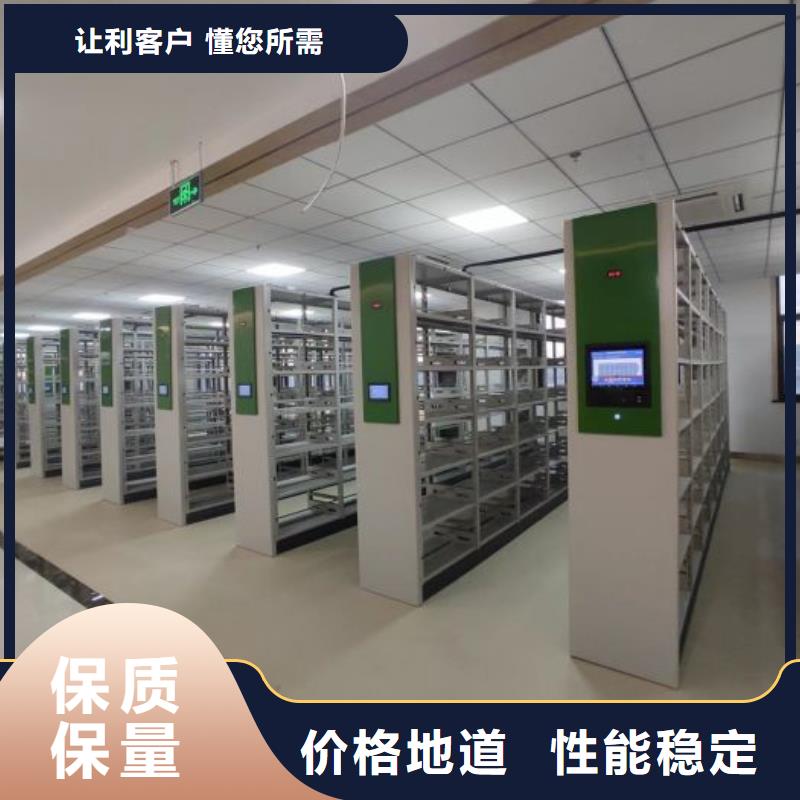 产品的选择常识【桦平】密集手摇移动书柜