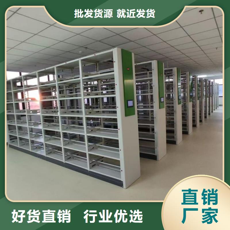 销售基地【桦平】档案柜密集架