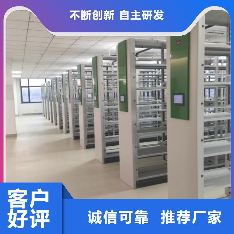 服务热情【泽信】密集型移动架