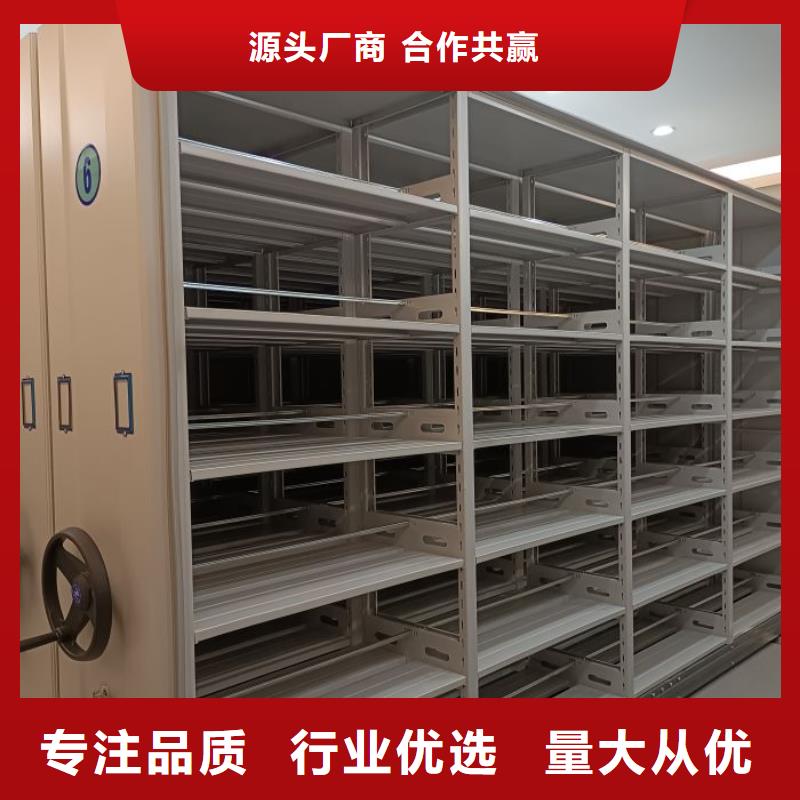 信为本【桦平】移动钢板密集架