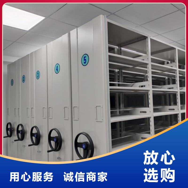 产品的选择常识【桦平】密集手摇移动书柜