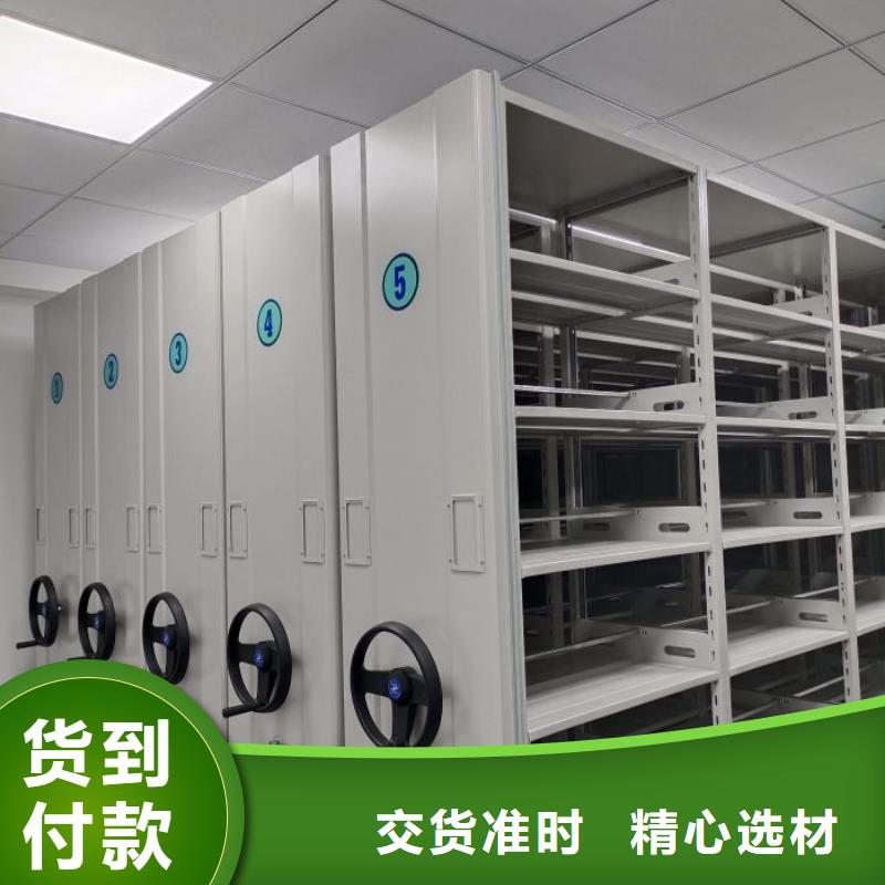 实力供应商【桦平】智能回转档案柜