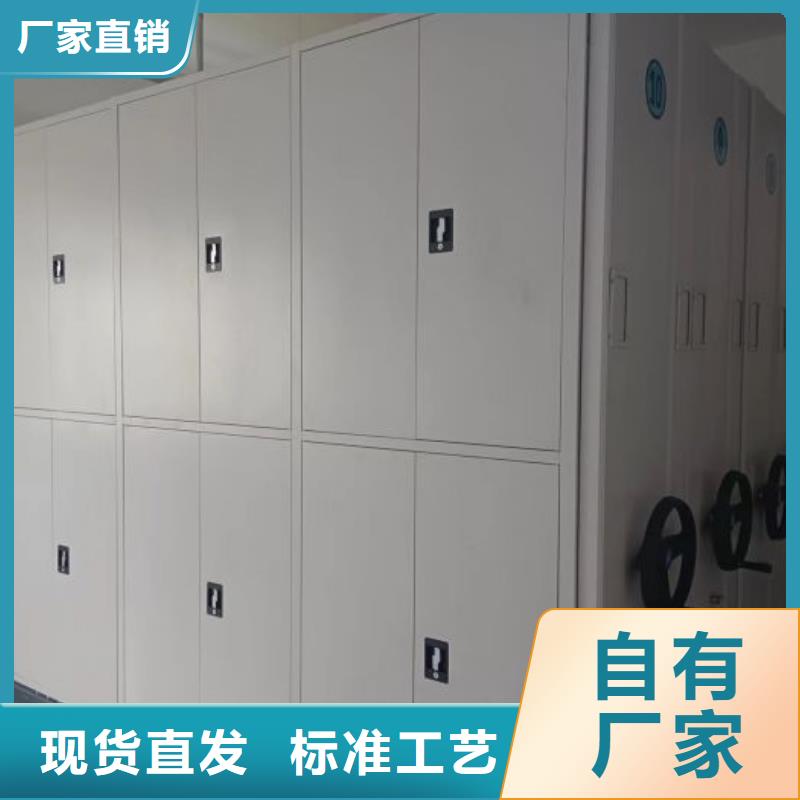 正道经营【桦平】档案室手动密集架