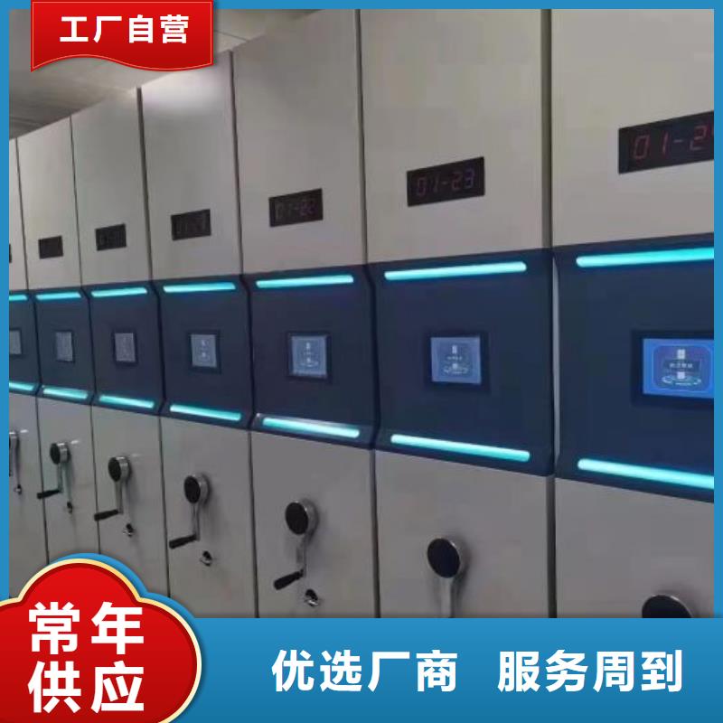 哪里有售【桦平】手摇财务凭证密集架