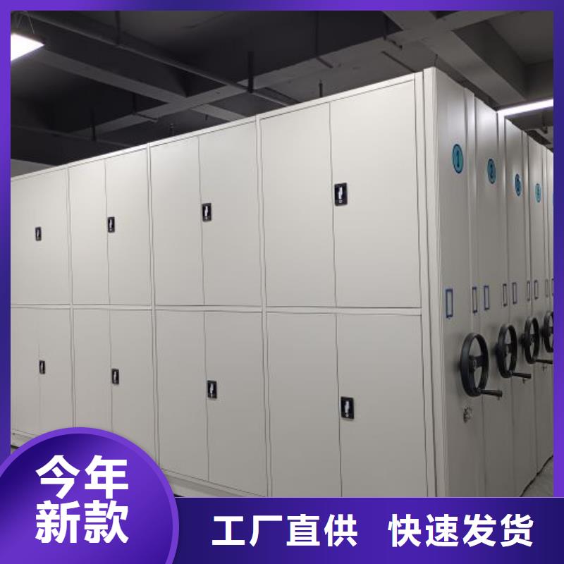 产品的选择常识【桦平】密集手摇移动书柜