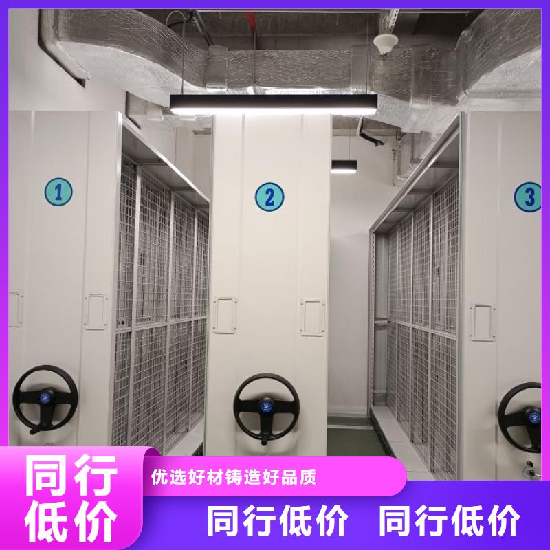 欢迎光临【桦平】密集书架