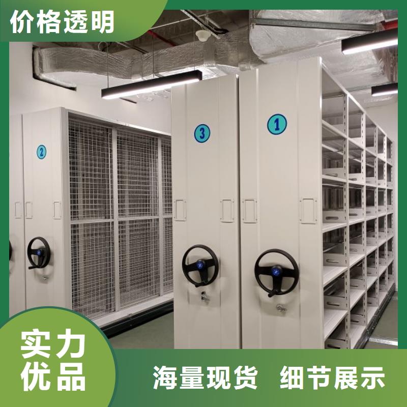 铸造辉煌【桦平】档案室手摇密集架