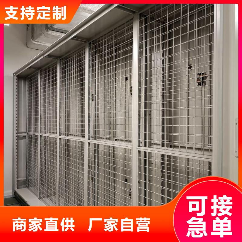 欢迎访问【桦平】物证密集架