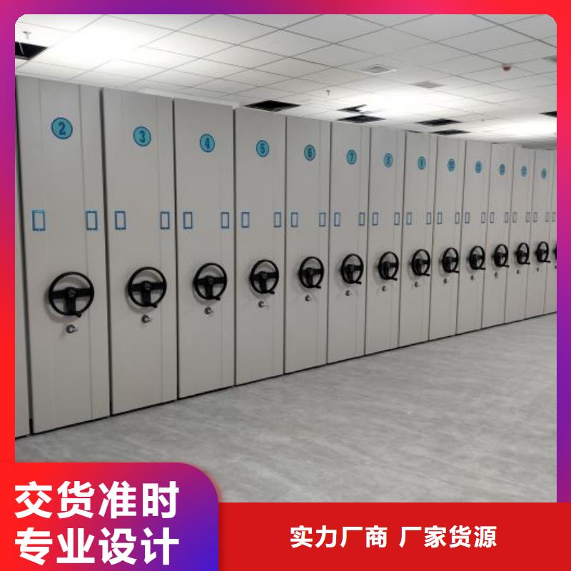 规格型号齐全【桦平】档案室智能一体密集柜