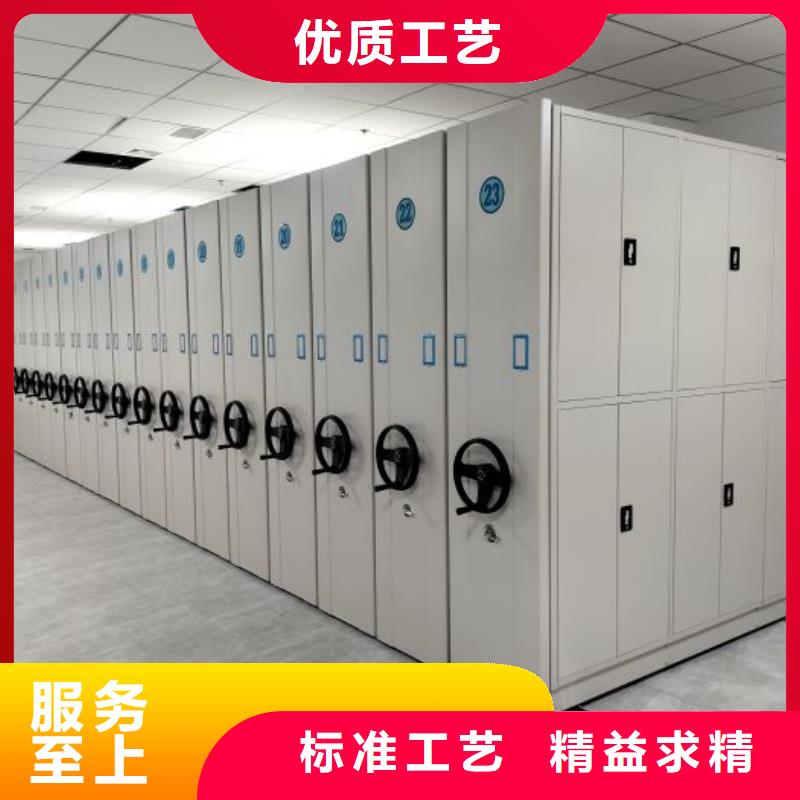 铸造辉煌【桦平】档案室手摇密集架