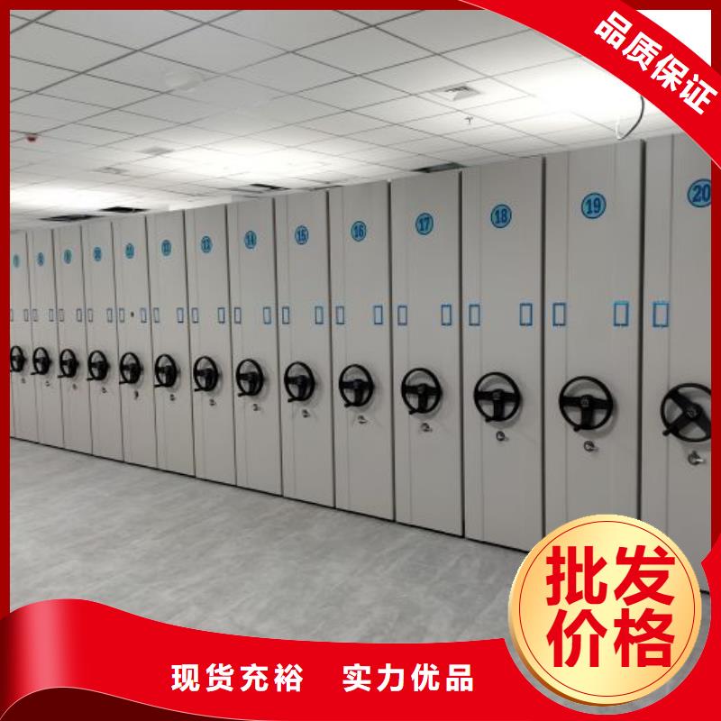 正道经营【桦平】档案室手动密集架