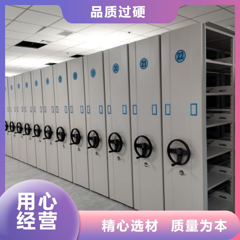 实地验厂【桦平】密集架档案柜