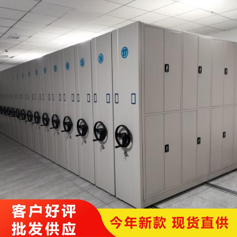 产品的选择常识【桦平】密集手摇移动书柜