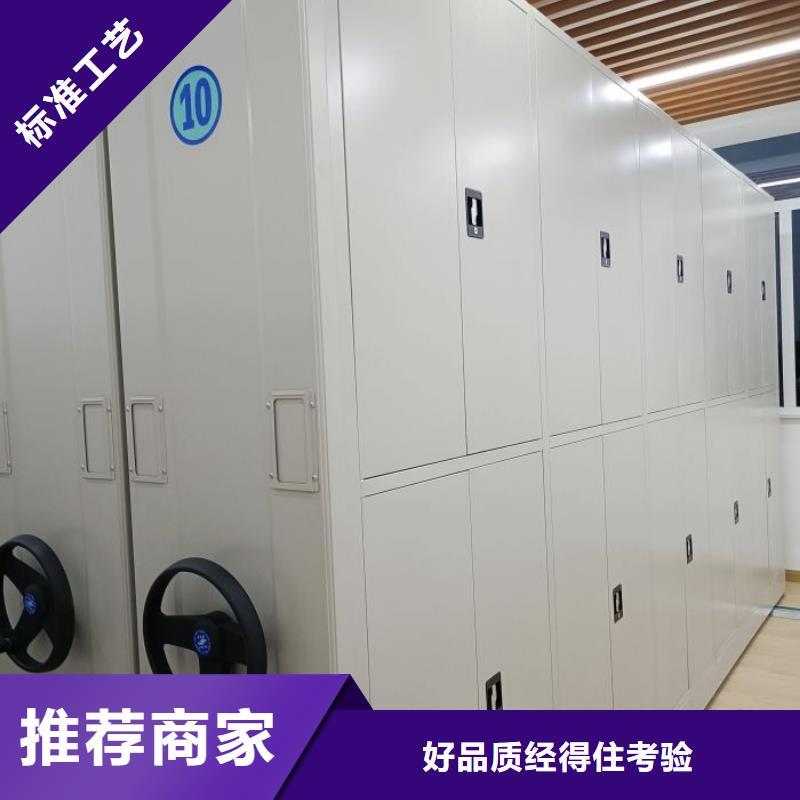 产品的选择常识【桦平】密集手摇移动书柜