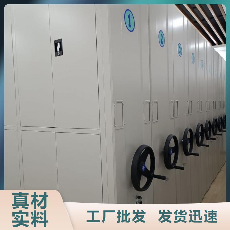 欢迎光临【桦平】密集书架