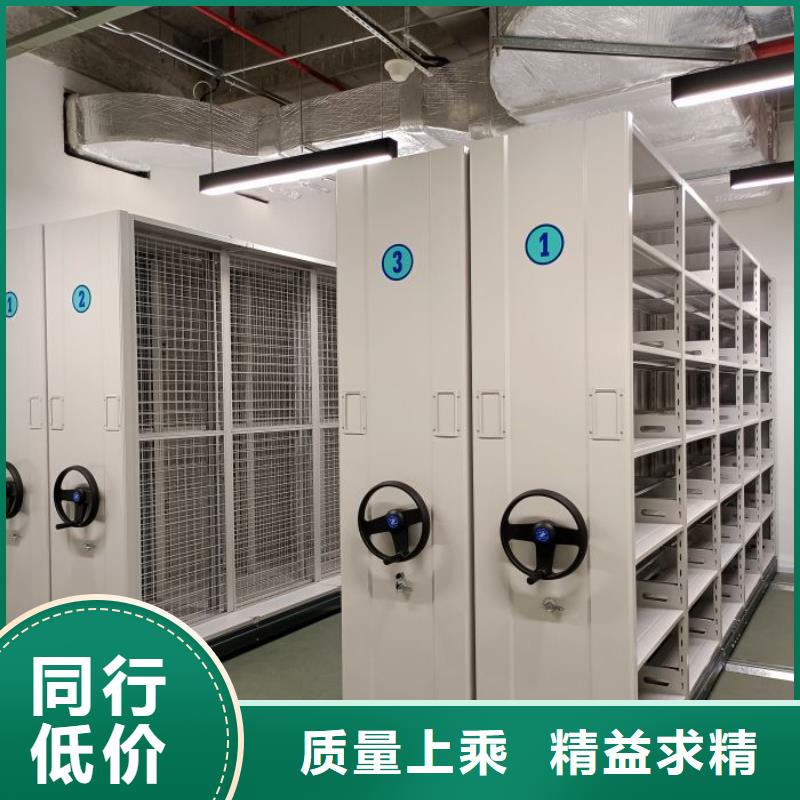 实地验厂【桦平】密集架档案柜