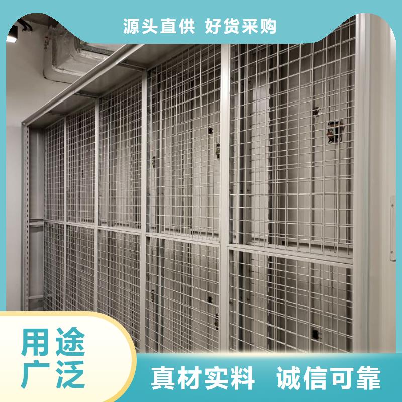 铸造辉煌【桦平】档案室手摇密集架