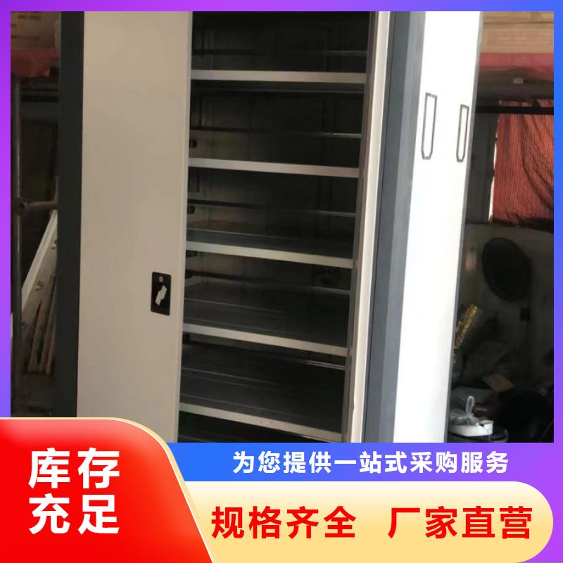欢迎光临【桦平】档案室密集档案架