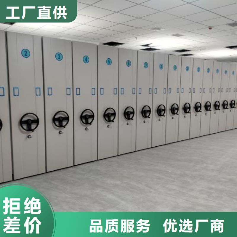创造务实【桦平】可移动档案存放密集架