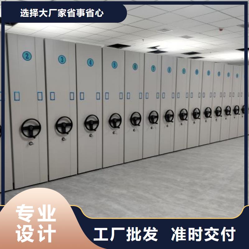 正道经营【桦平】档案室手动密集架