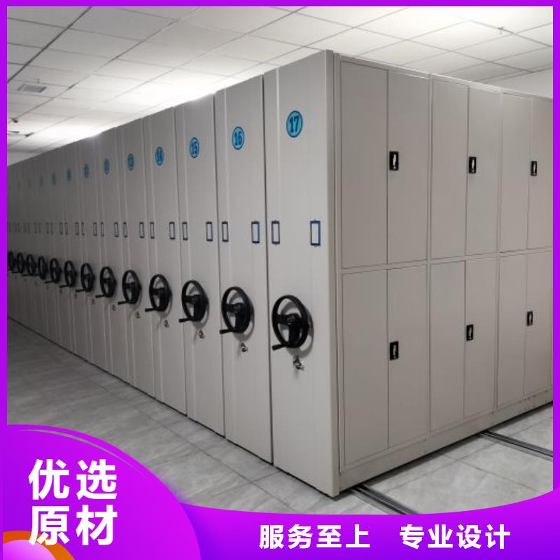 欢迎光临【桦平】档案室密集档案架
